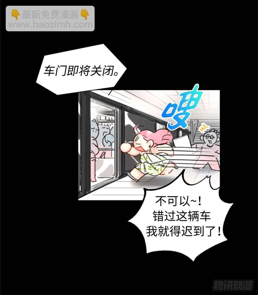 《总裁的相亲》28.那个浑身发光的男人 第21页