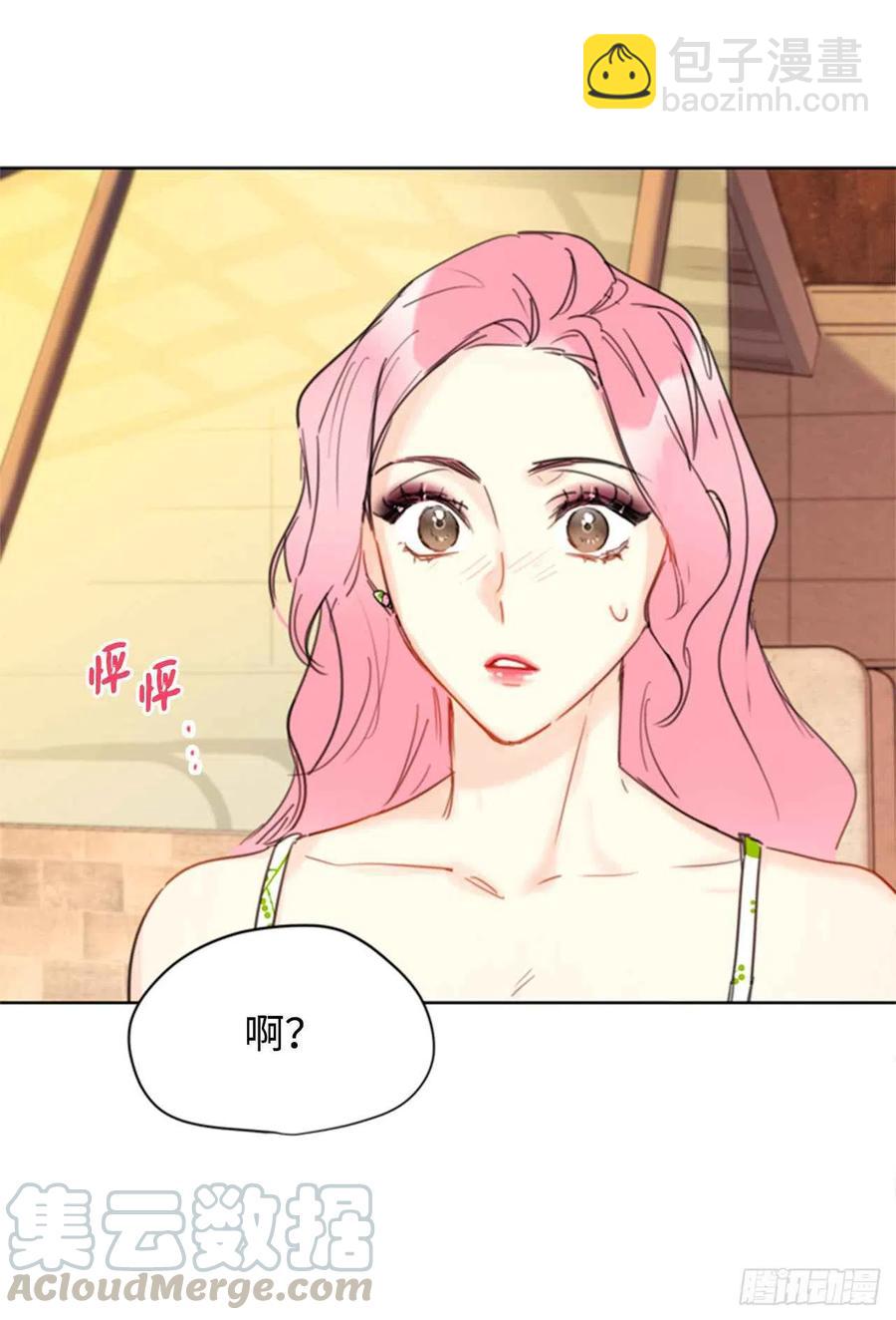《总裁的相亲》28.那个浑身发光的男人 第28页