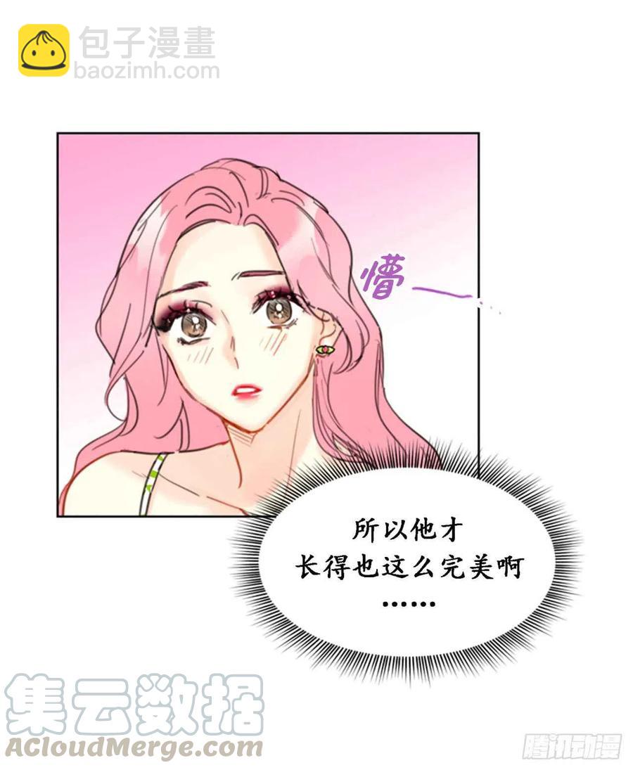 《总裁的相亲》30.因为你搞砸了我的相亲 第15页