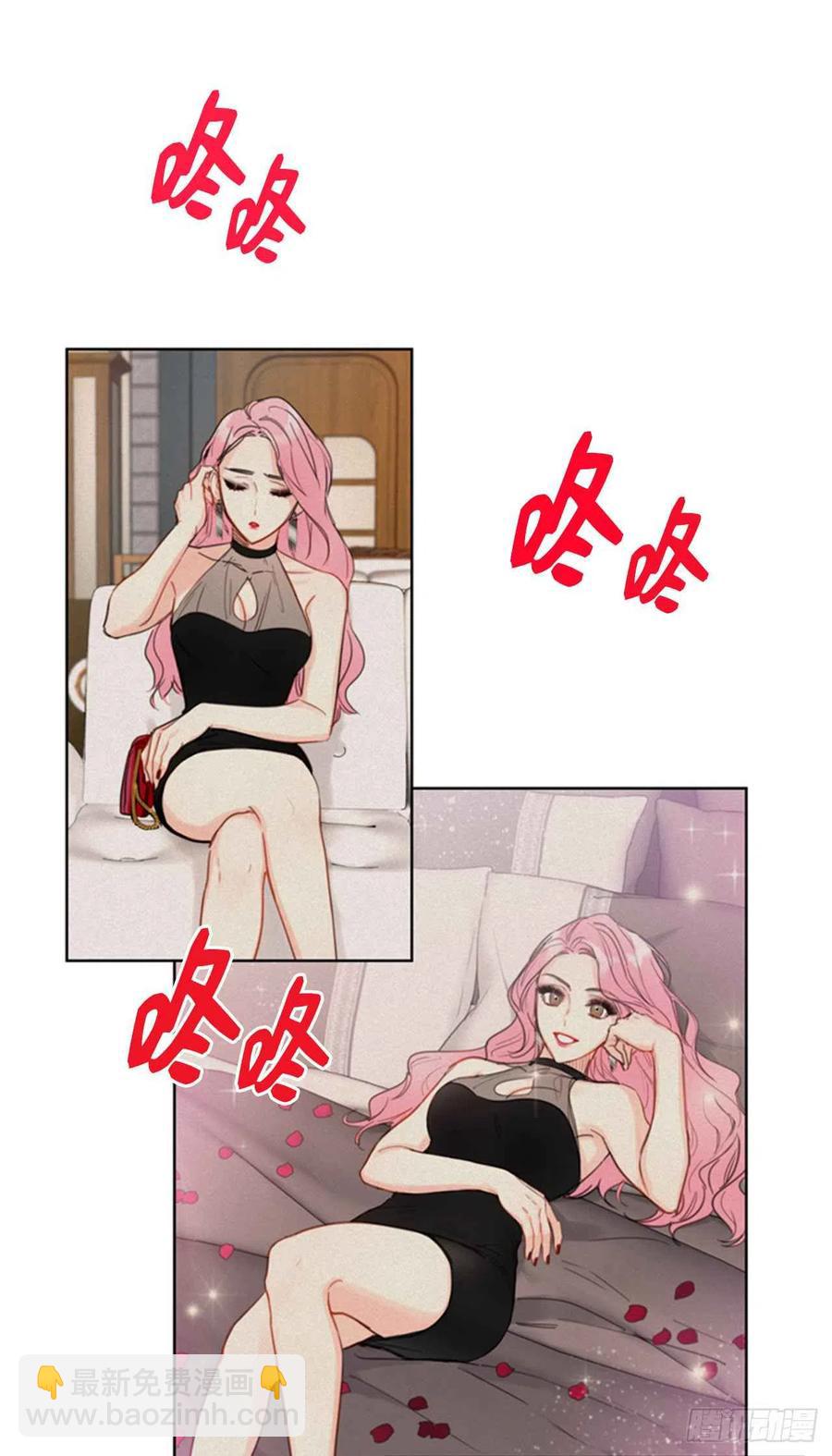 《总裁的相亲》30.因为你搞砸了我的相亲 第28页