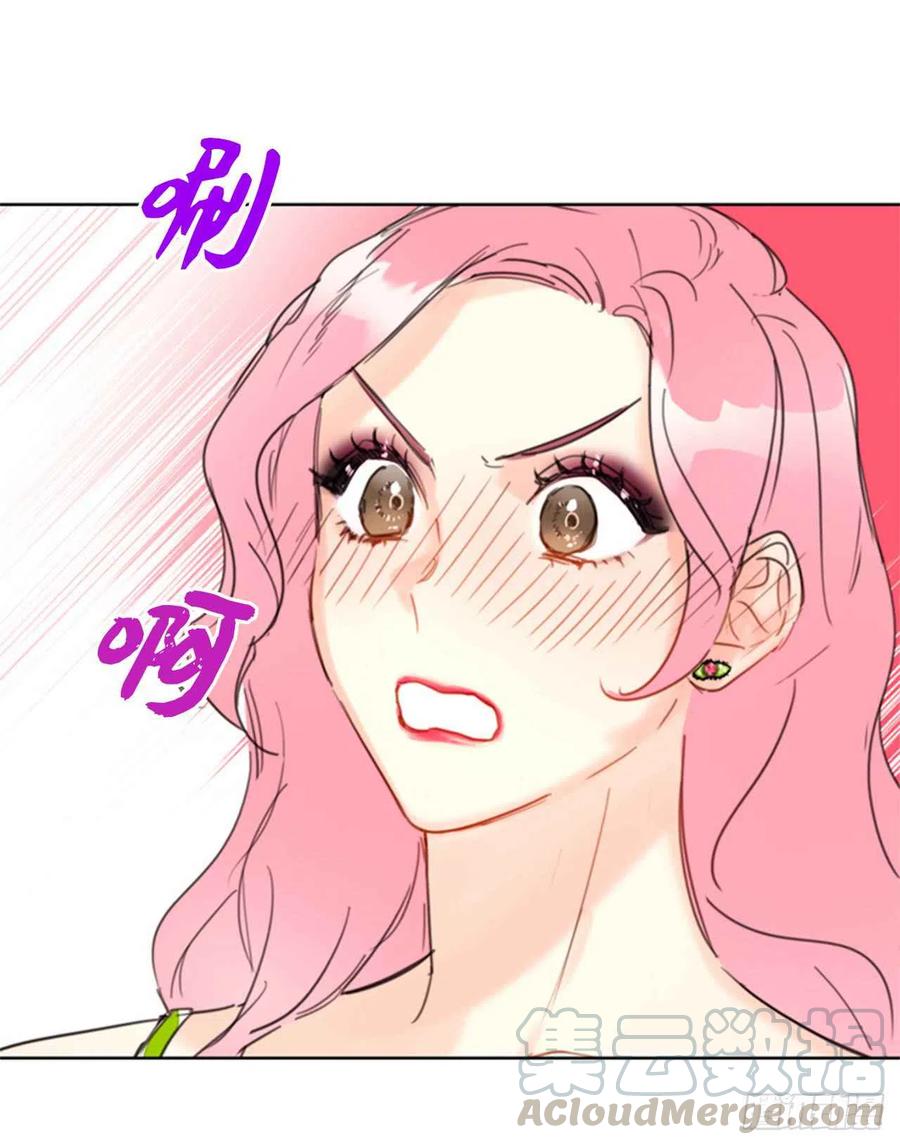 《总裁的相亲》30.因为你搞砸了我的相亲 第31页