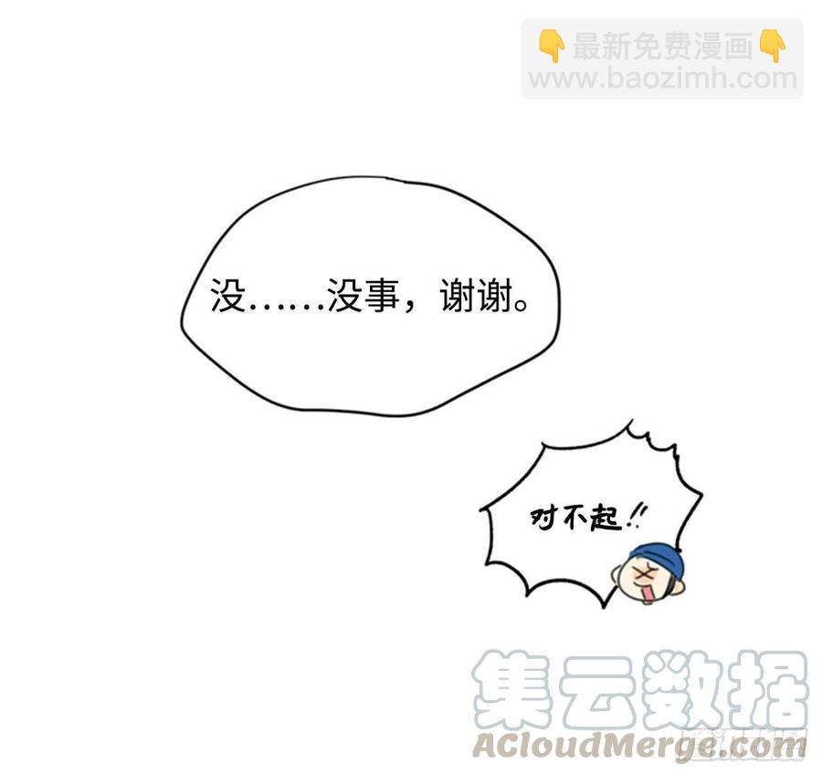 《总裁的相亲》30.因为你搞砸了我的相亲 第3页