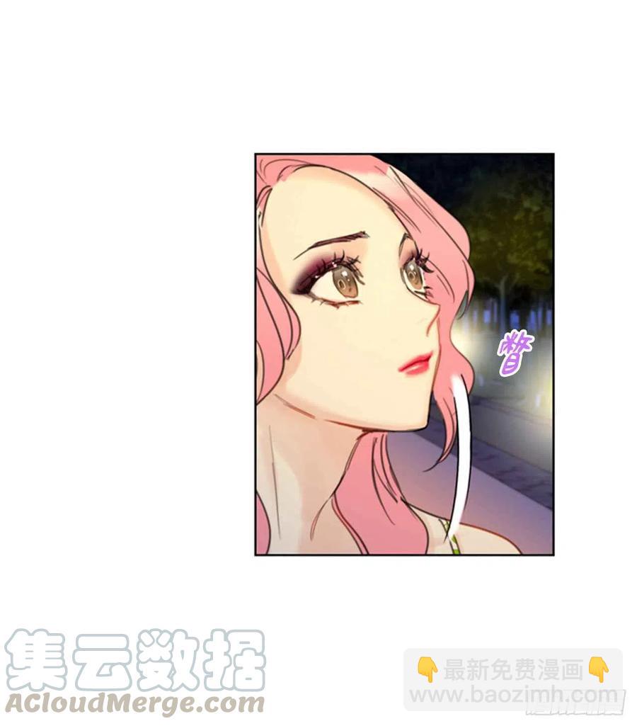 《总裁的相亲》30.因为你搞砸了我的相亲 第7页