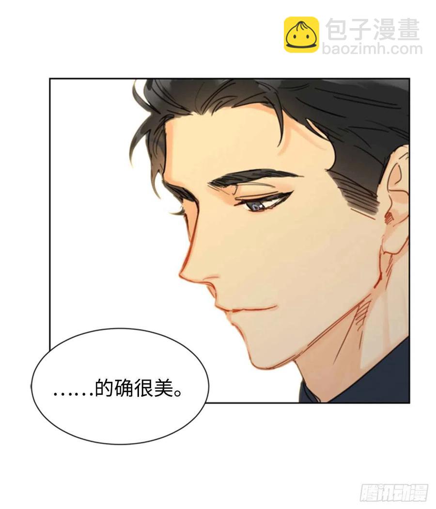 《总裁的相亲》29.练习跟你亲密接触 第12页