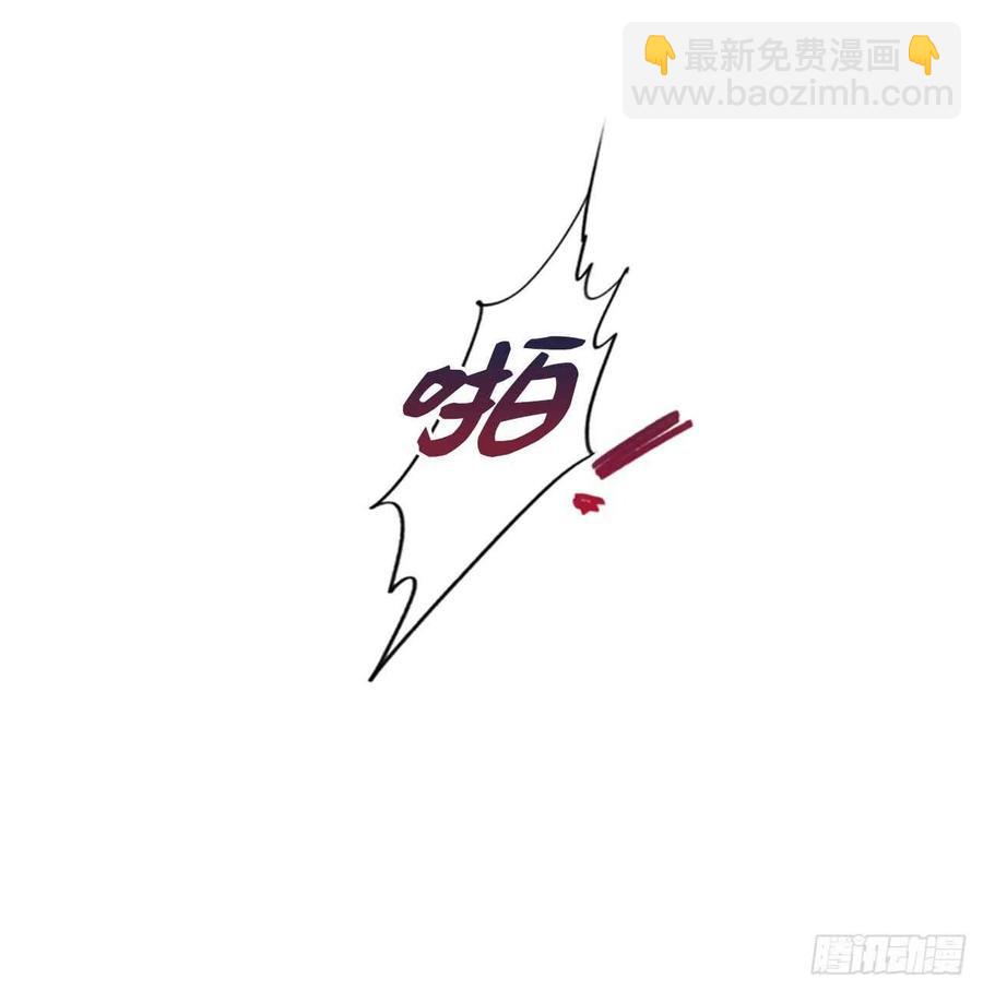 《总裁的相亲》29.练习跟你亲密接触 第18页