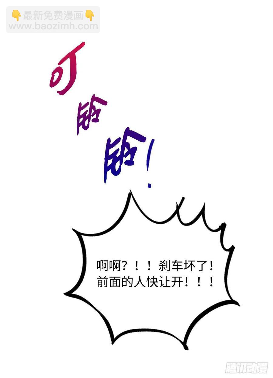 《总裁的相亲》29.练习跟你亲密接触 第32页