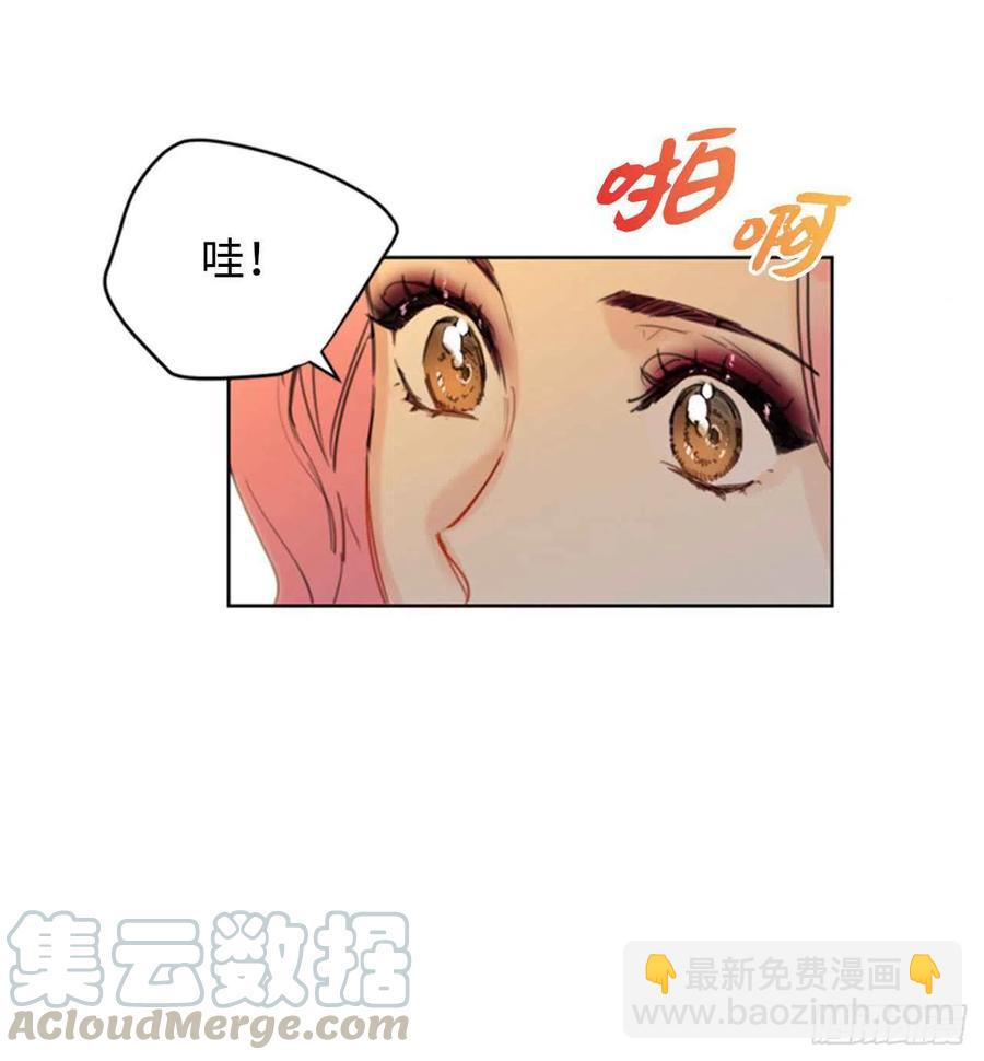 《总裁的相亲》29.练习跟你亲密接触 第9页