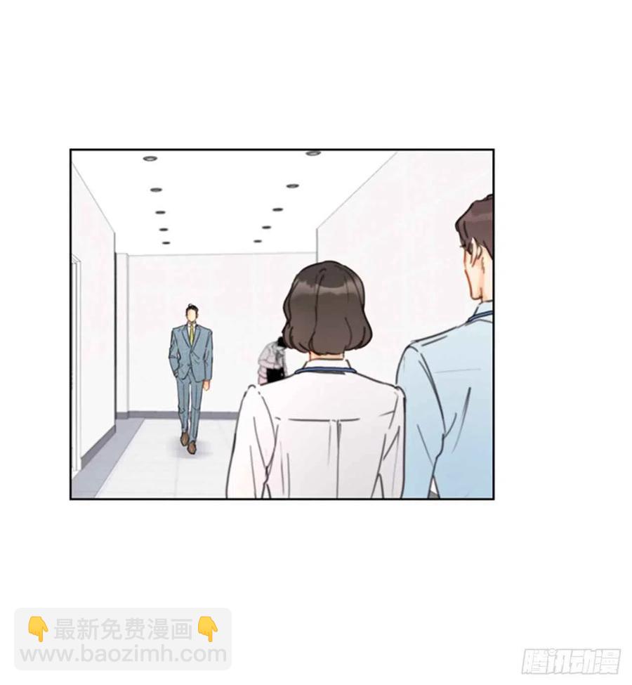 《总裁的相亲》31.我们春心荡漾的总裁 第16页