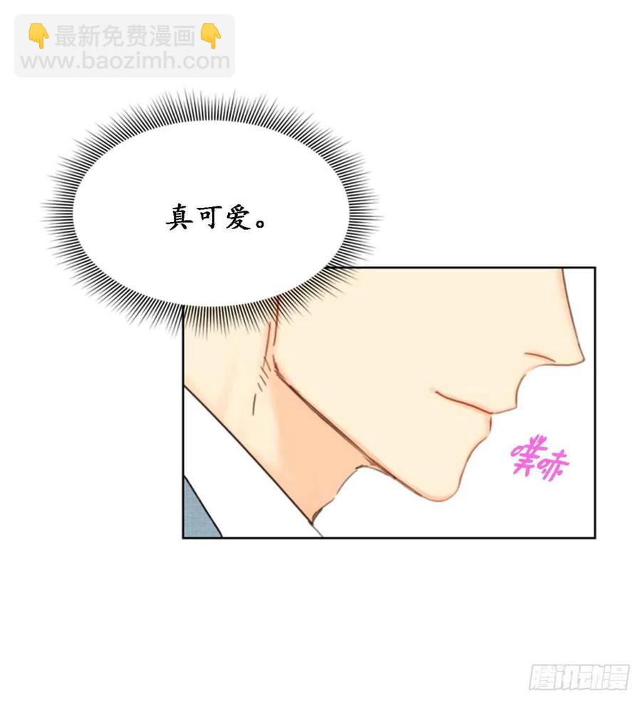 《总裁的相亲》31.我们春心荡漾的总裁 第22页