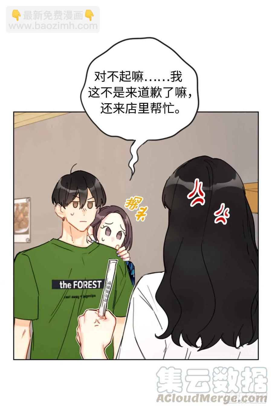 《总裁的相亲》32.噩梦般的五天 第13页