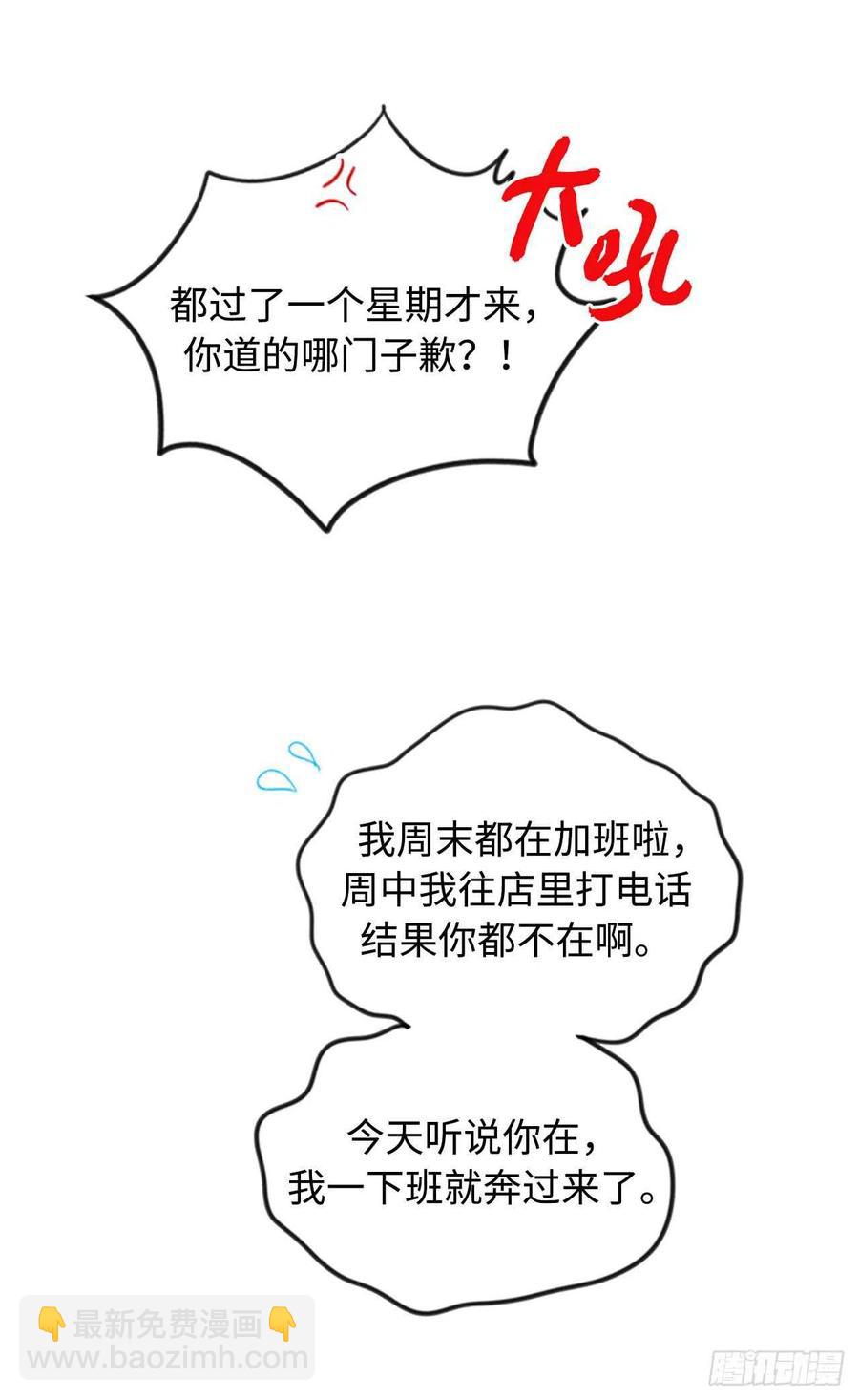 《总裁的相亲》32.噩梦般的五天 第14页