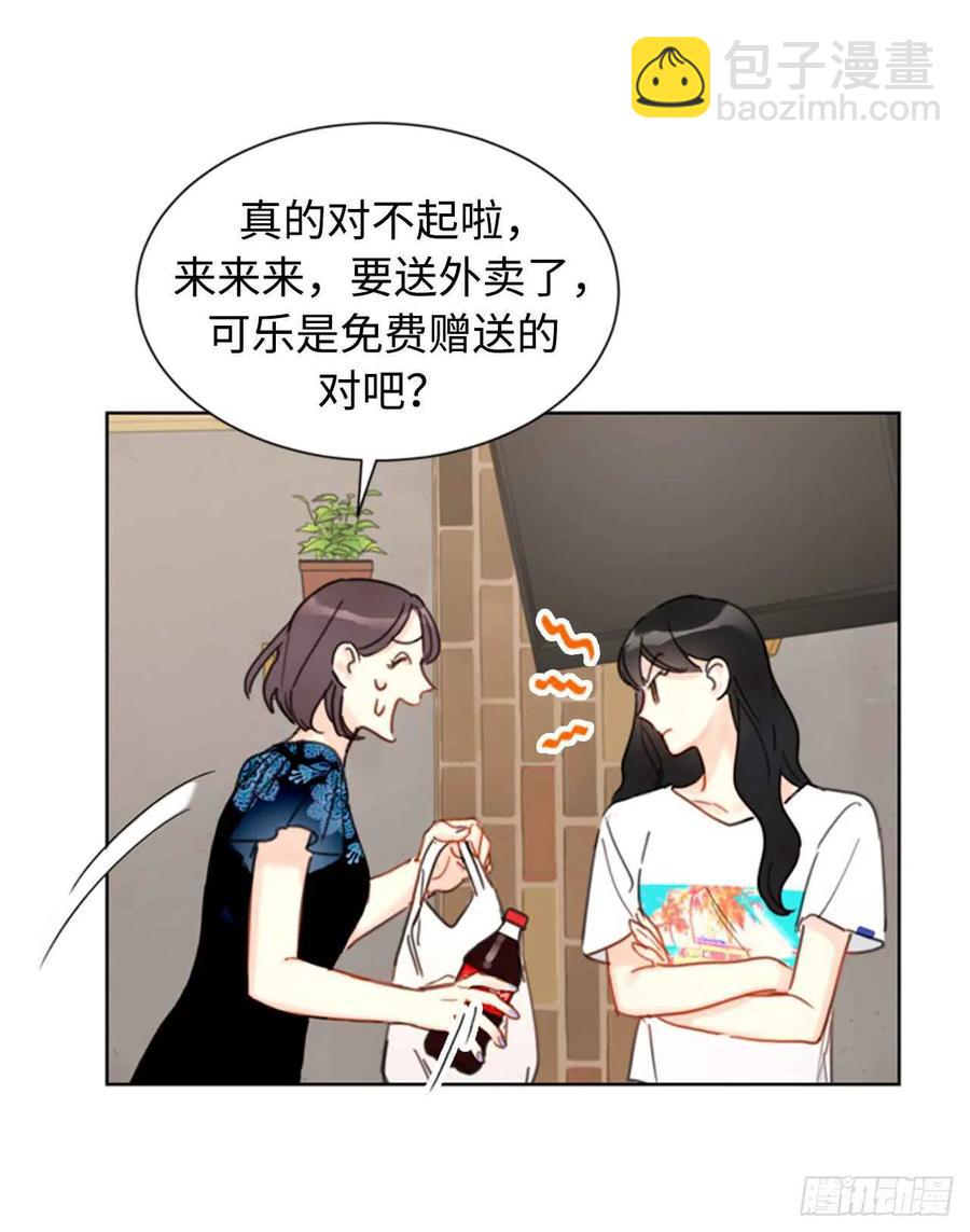 《总裁的相亲》32.噩梦般的五天 第16页
