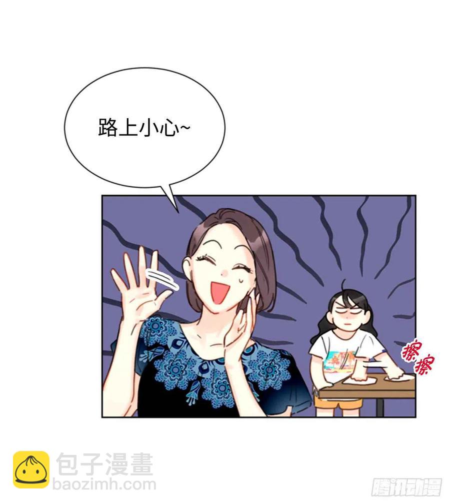 《总裁的相亲》32.噩梦般的五天 第18页