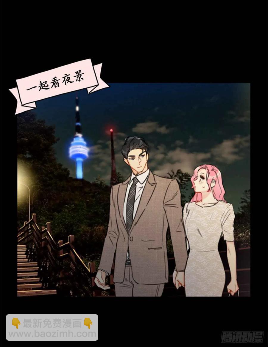 《总裁的相亲》32.噩梦般的五天 第24页