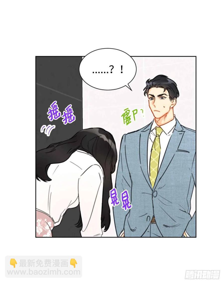 《总裁的相亲》32.噩梦般的五天 第2页