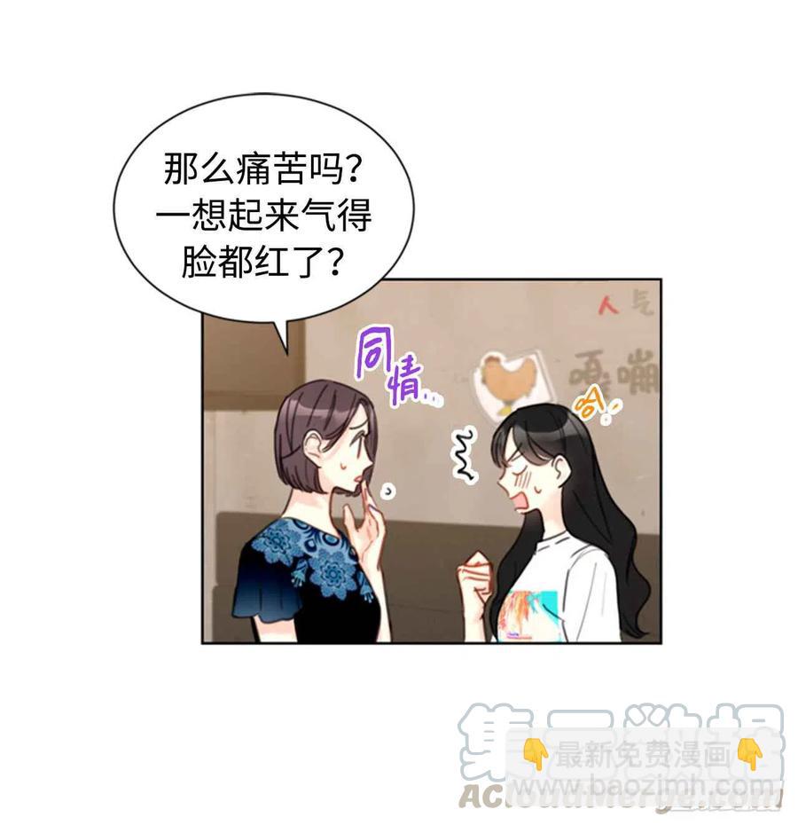 《总裁的相亲》32.噩梦般的五天 第35页