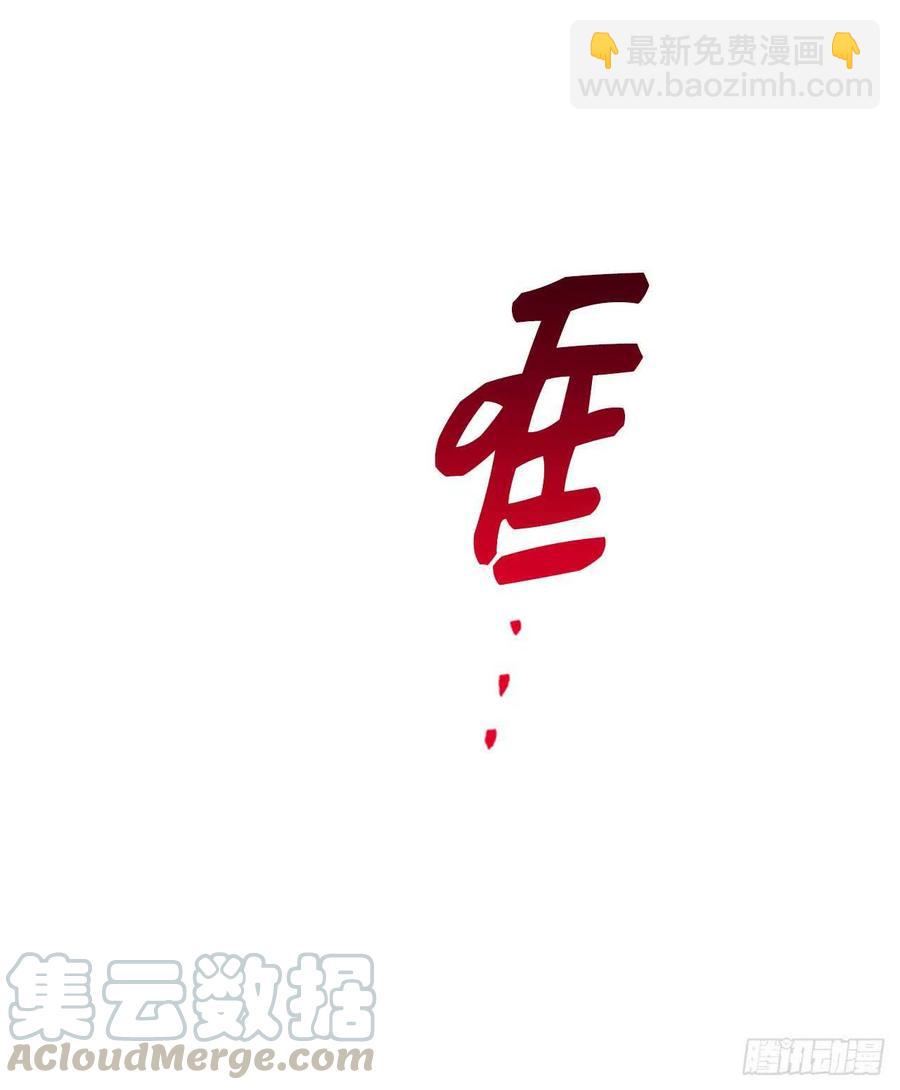 《总裁的相亲》32.噩梦般的五天 第7页
