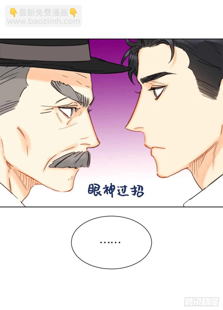 《总裁的相亲》35.不是被甩，是被骗了！ 第22页