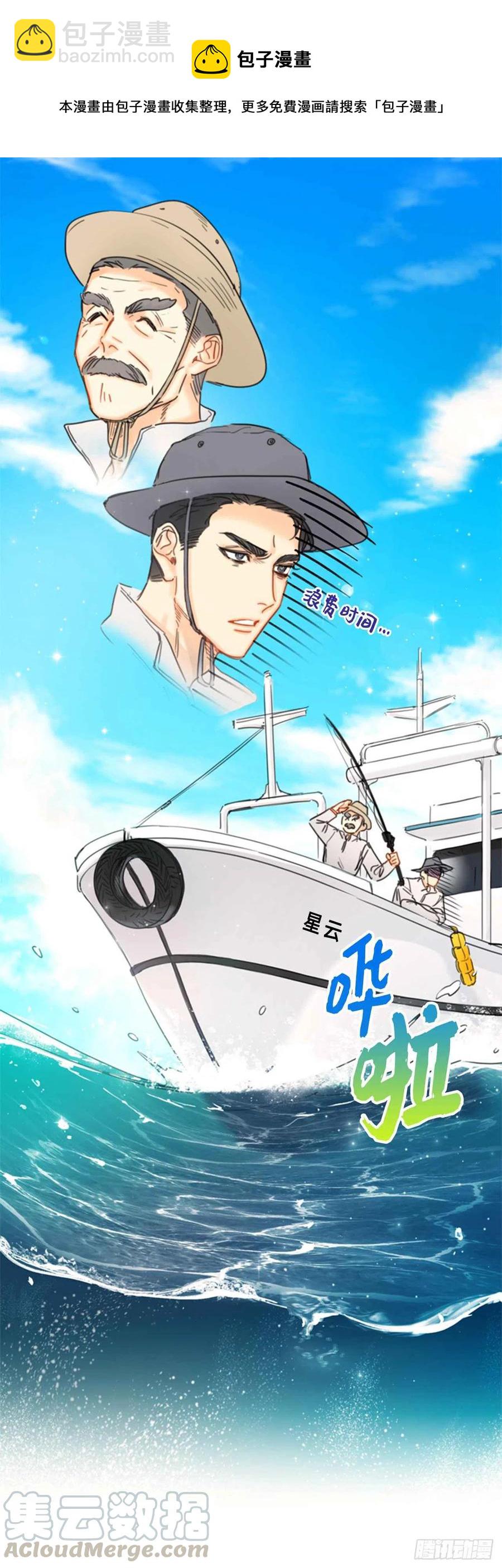 《总裁的相亲》35.不是被甩，是被骗了！ 第27页