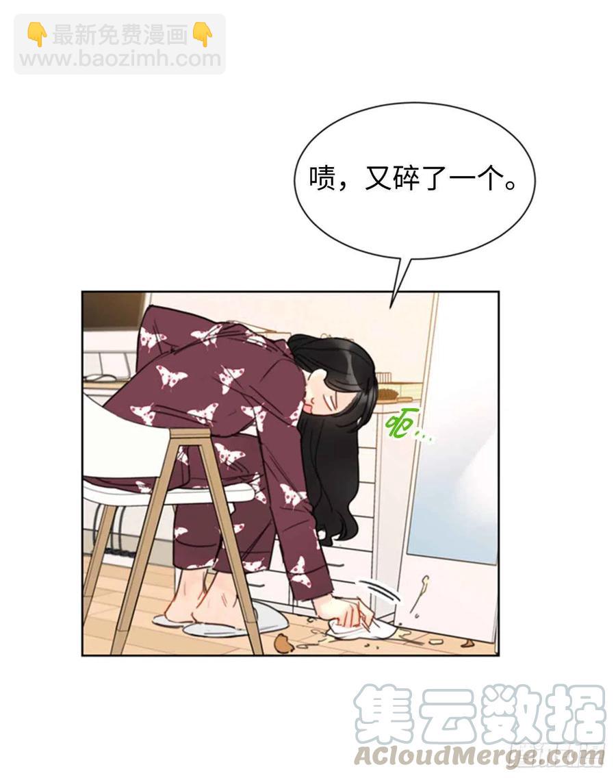 《总裁的相亲》35.不是被甩，是被骗了！ 第31页