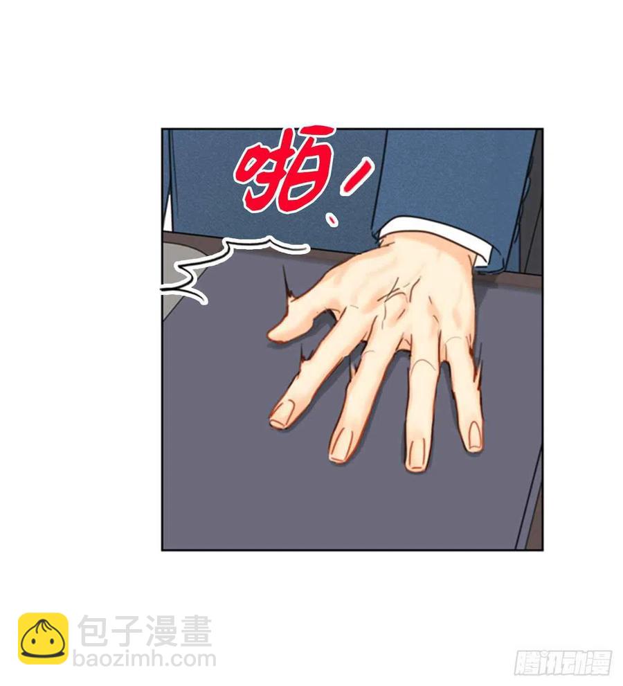 《总裁的相亲》34.听说你被甩了？ 第18页