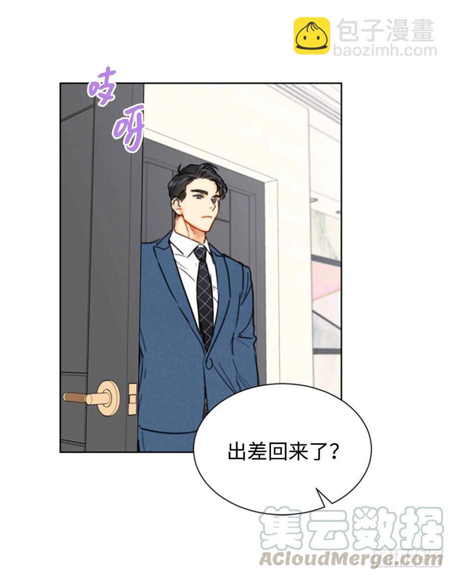 《总裁的相亲》34.听说你被甩了？ 第3页
