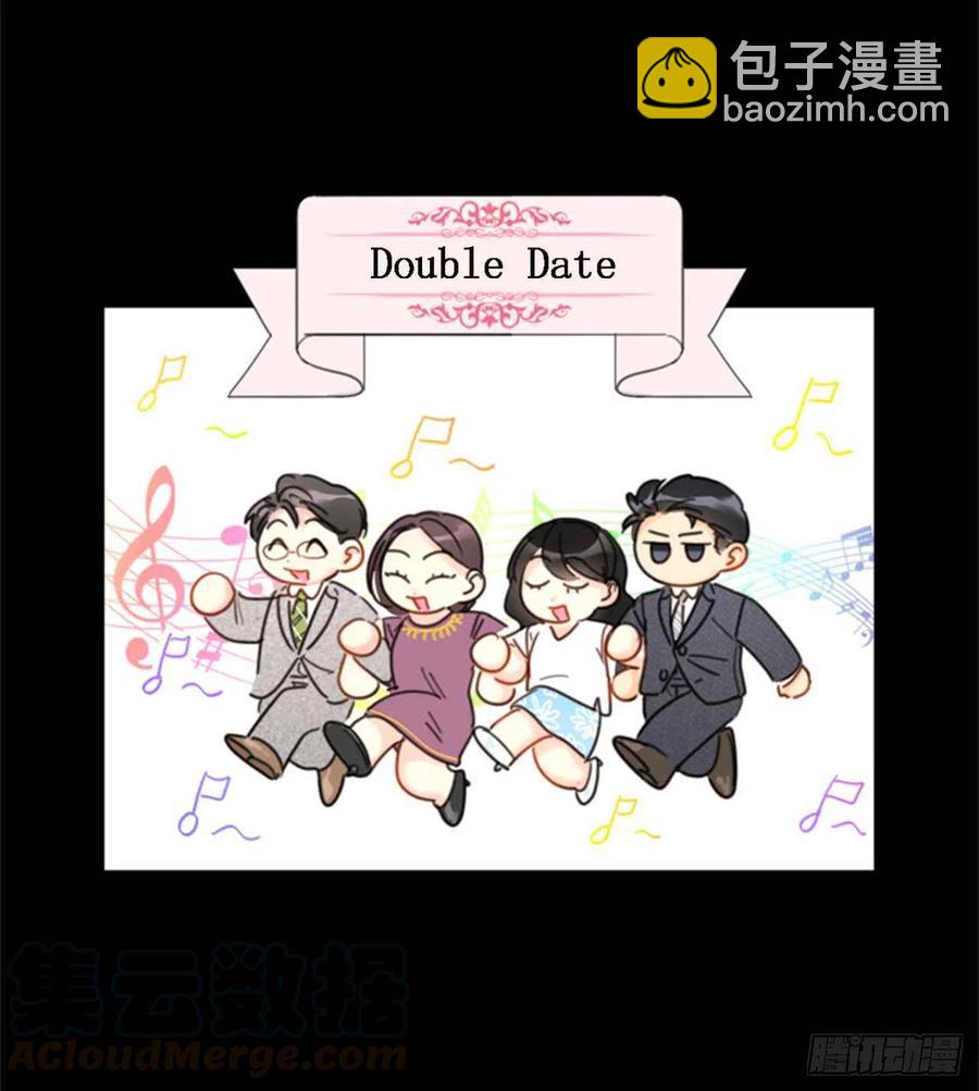 《总裁的相亲》33.咱俩友尽吧！ 第23页