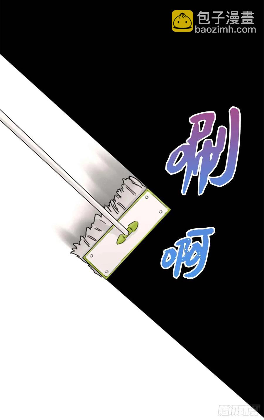 《总裁的相亲》33.咱俩友尽吧！ 第26页