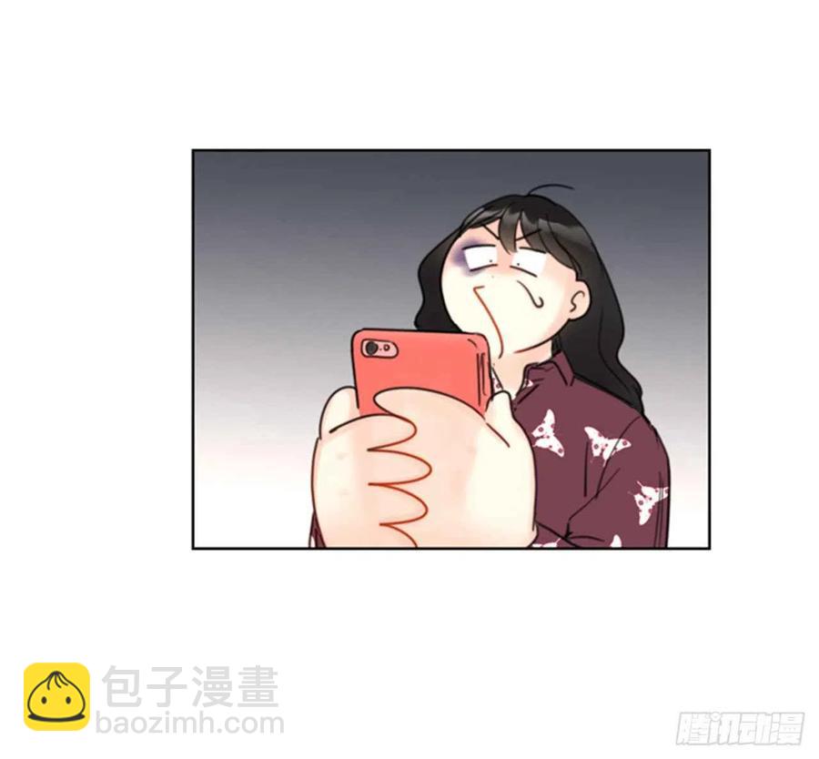 《总裁的相亲》36.乐观又可靠的老姐 第15页