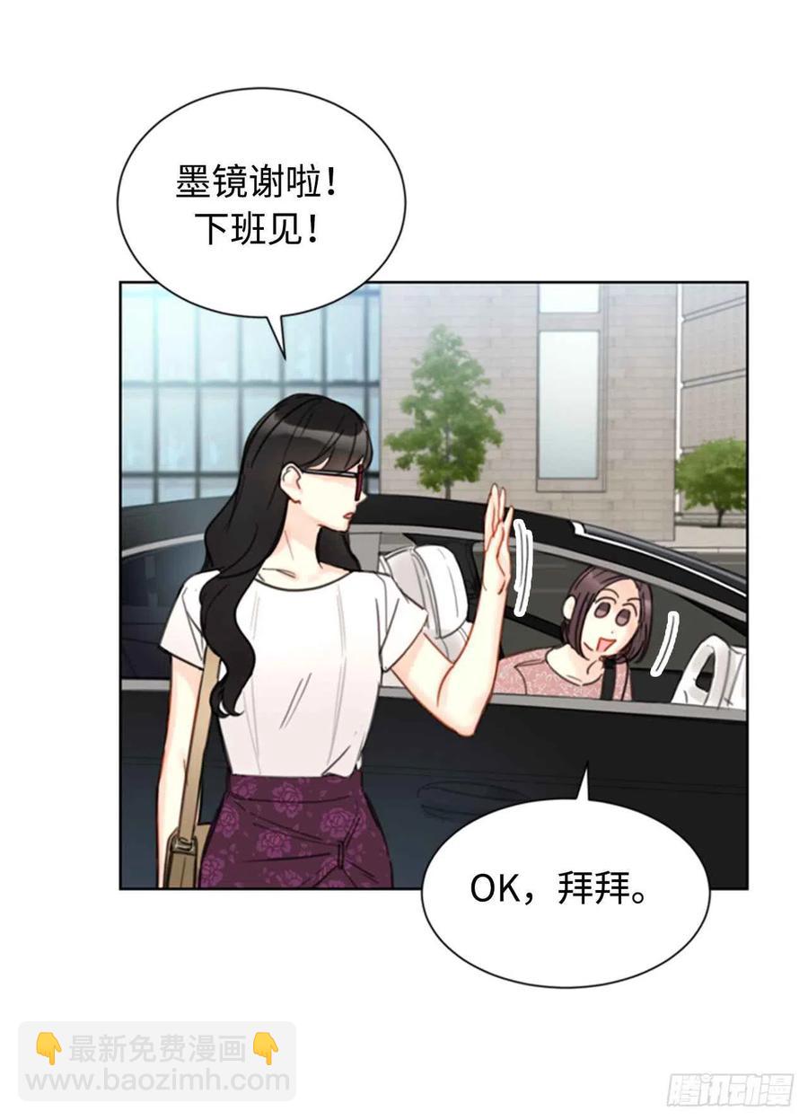 《总裁的相亲》36.乐观又可靠的老姐 第23页