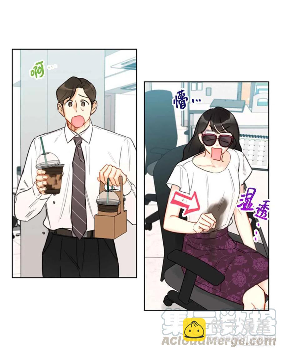 《总裁的相亲》36.乐观又可靠的老姐 第34页