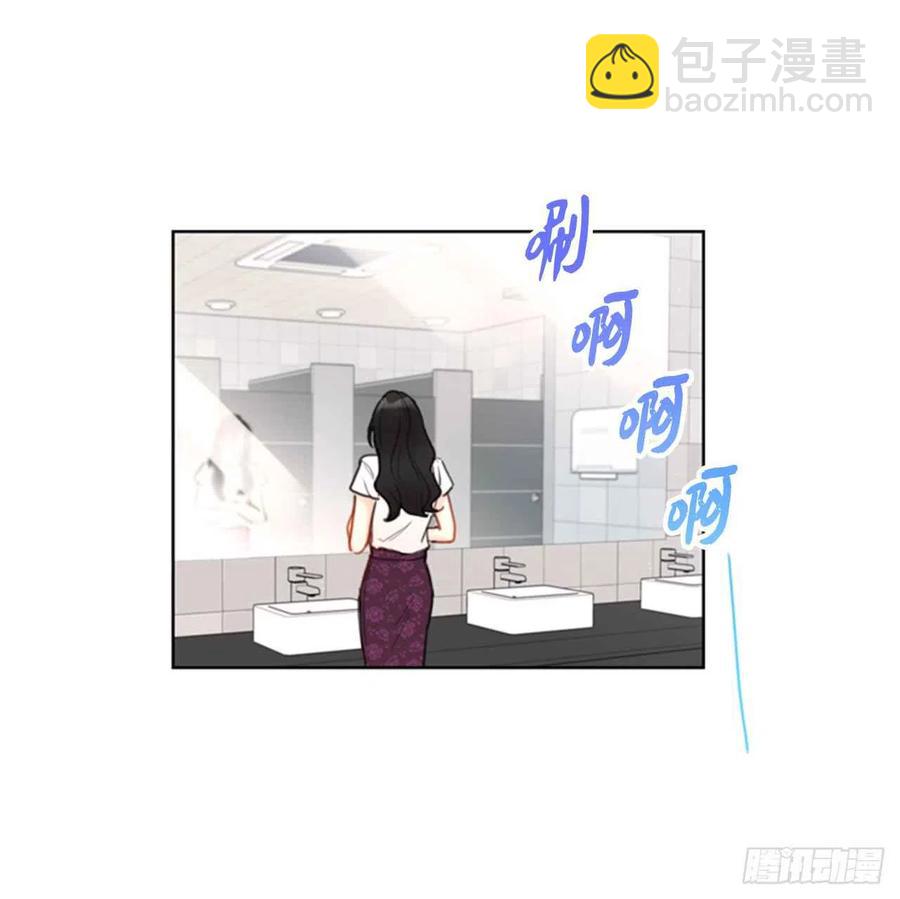 《总裁的相亲》36.乐观又可靠的老姐 第36页