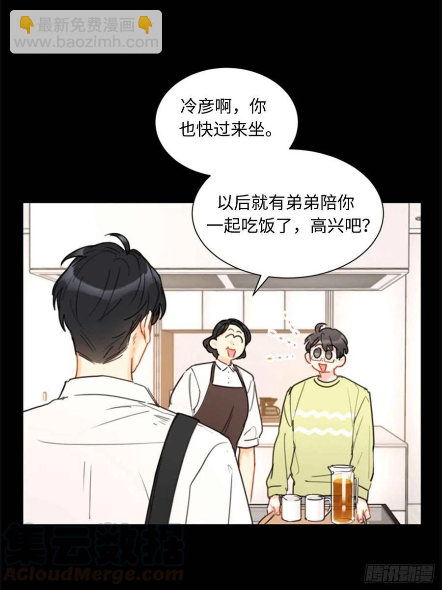 《总裁的相亲》38.少年情谊 第15页