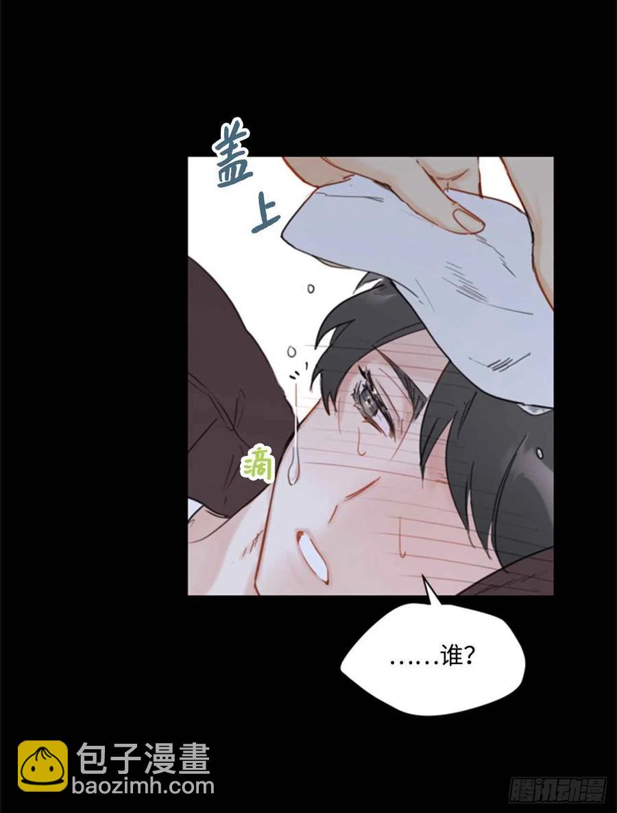 《总裁的相亲》38.少年情谊 第24页