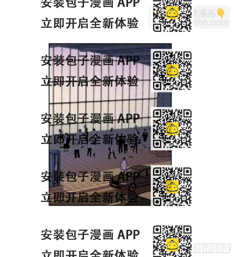 《总裁的相亲》38.少年情谊 第2页