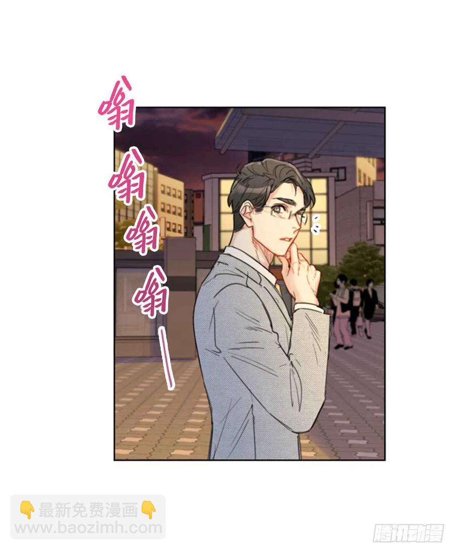《总裁的相亲》38.少年情谊 第30页