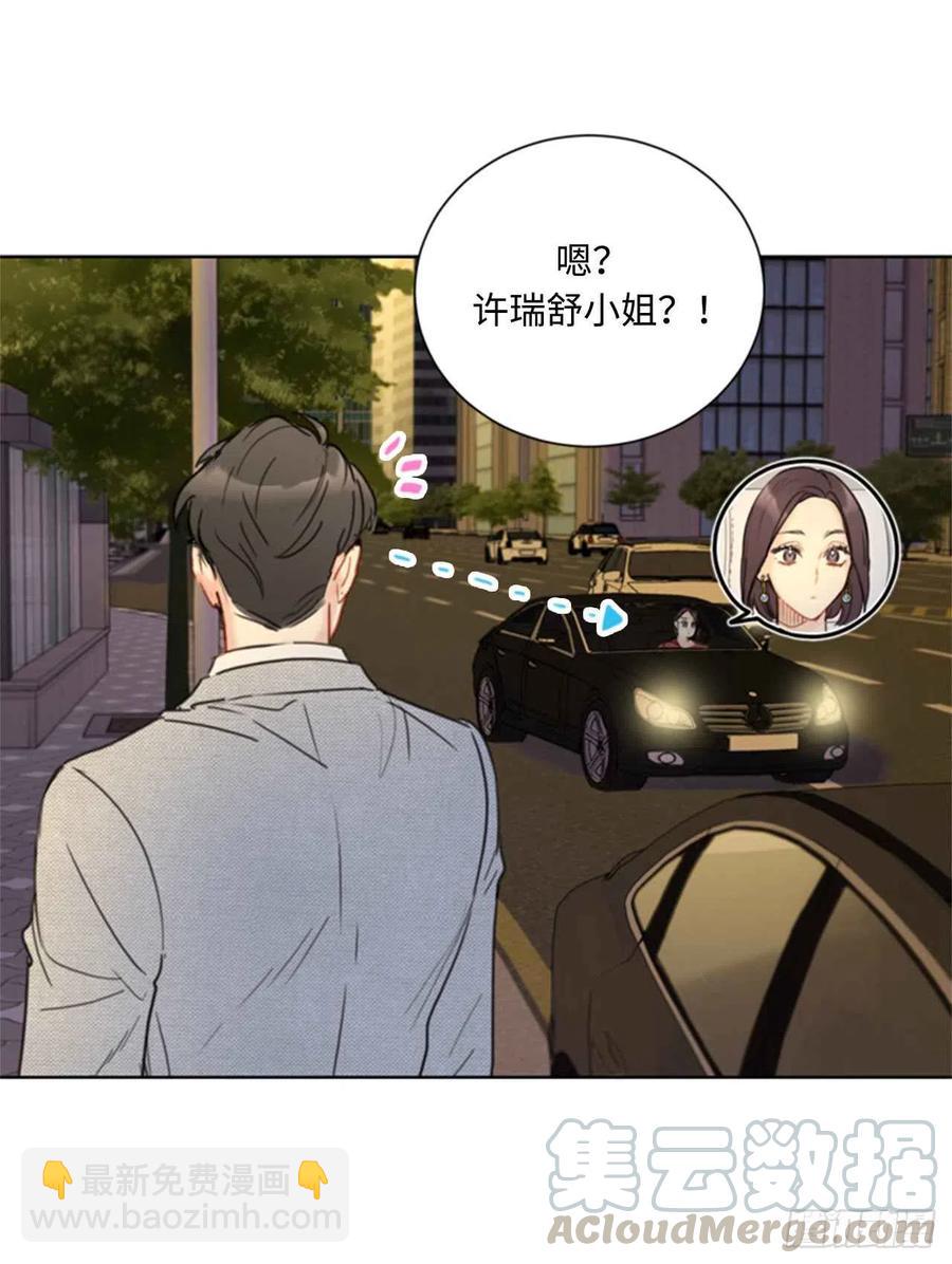 《总裁的相亲》38.少年情谊 第31页