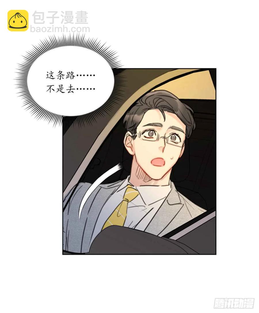 《总裁的相亲》38.少年情谊 第34页