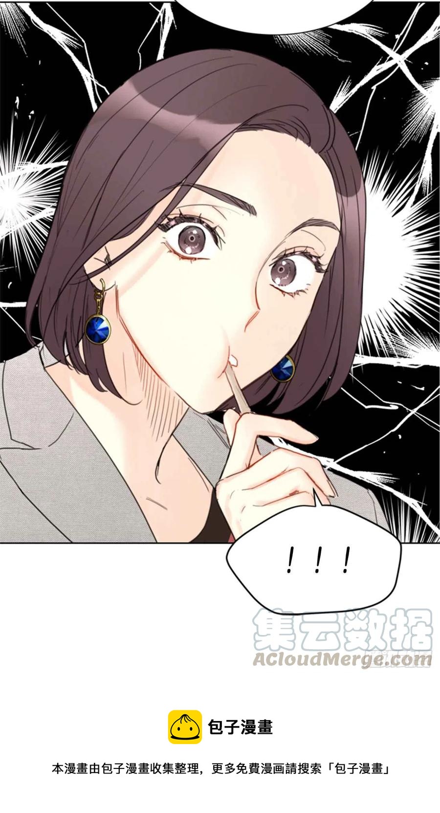《总裁的相亲》38.少年情谊 第39页