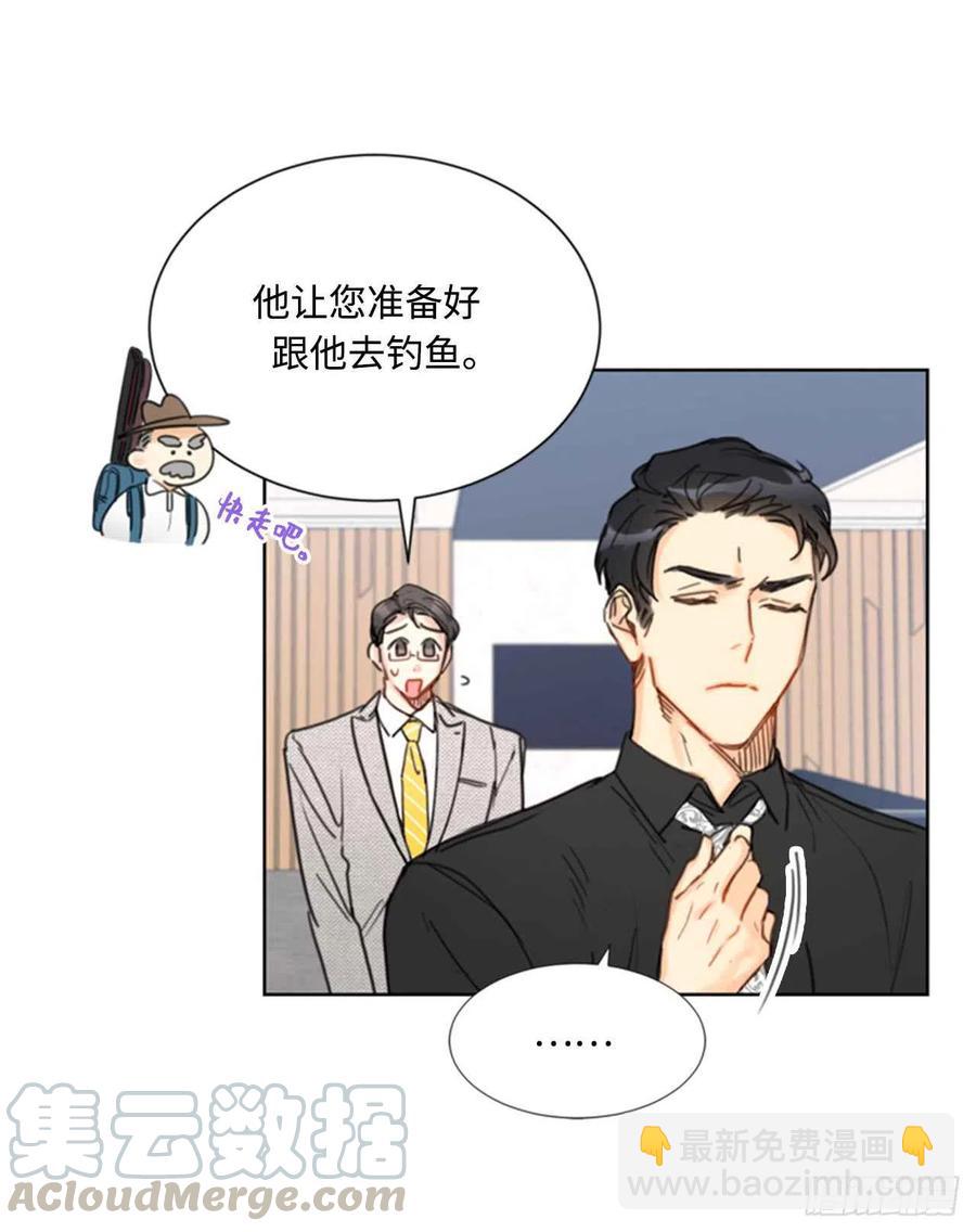 《总裁的相亲》37.温秘书，你变了 第13页