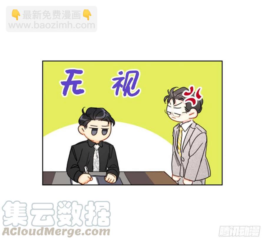 《总裁的相亲》37.温秘书，你变了 第21页