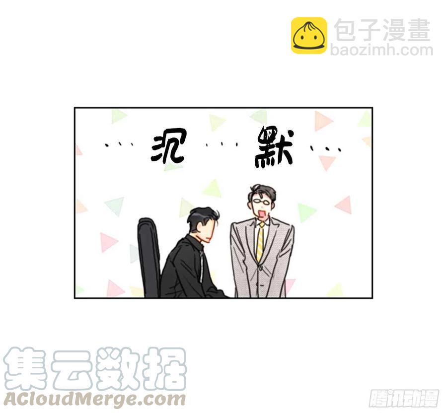 《总裁的相亲》37.温秘书，你变了 第33页