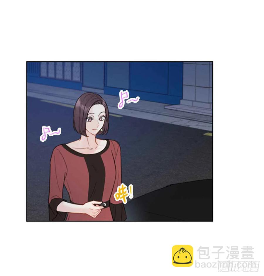 《总裁的相亲》39.你跟踪我？ 第10页