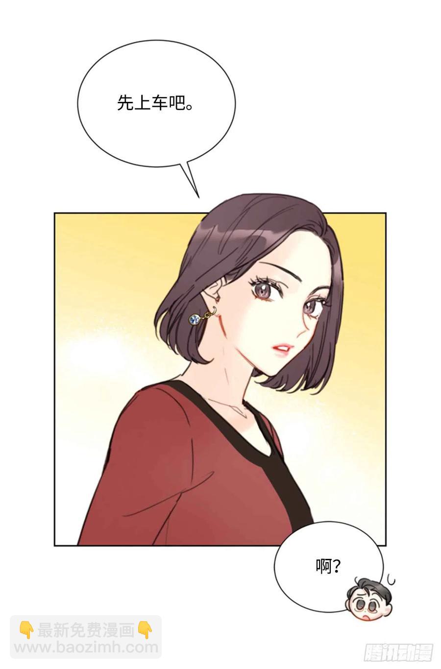 《总裁的相亲》39.你跟踪我？ 第18页