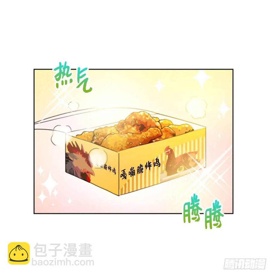 《总裁的相亲》39.你跟踪我？ 第22页