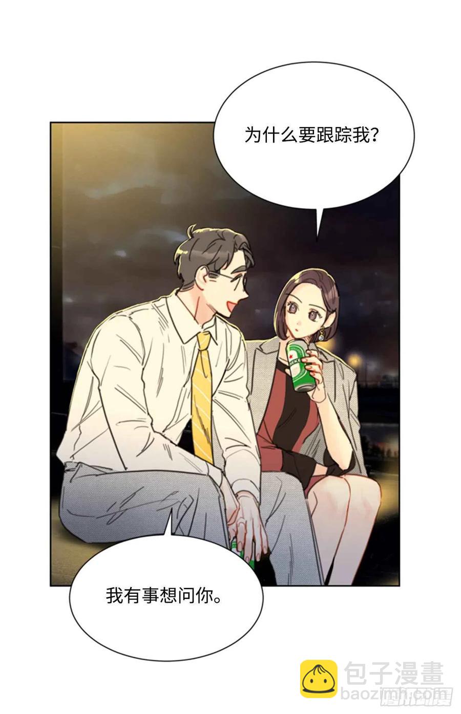 《总裁的相亲》39.你跟踪我？ 第24页