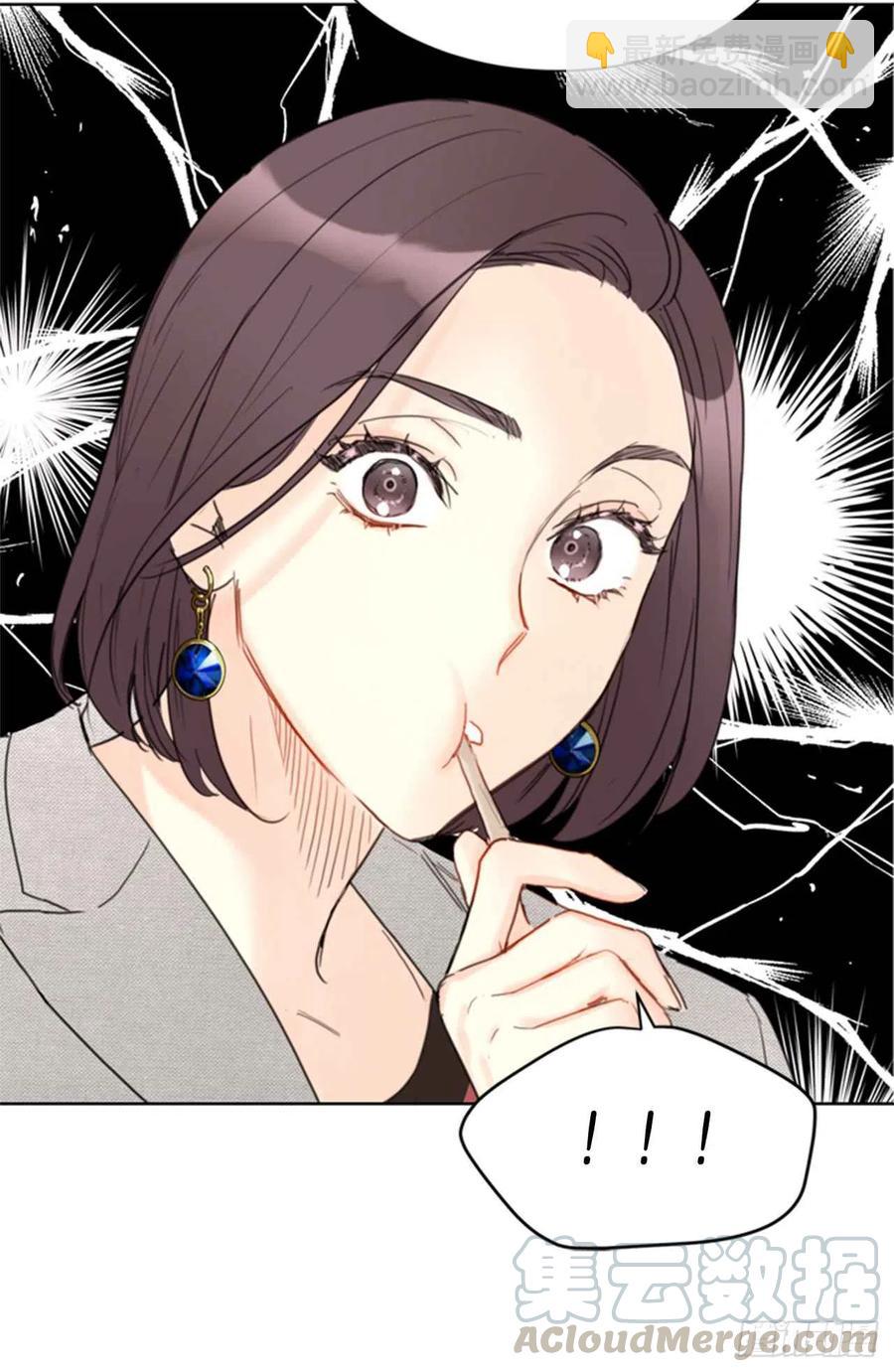 《总裁的相亲》39.你跟踪我？ 第33页