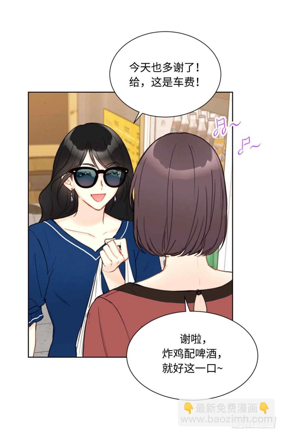 《总裁的相亲》39.你跟踪我？ 第6页