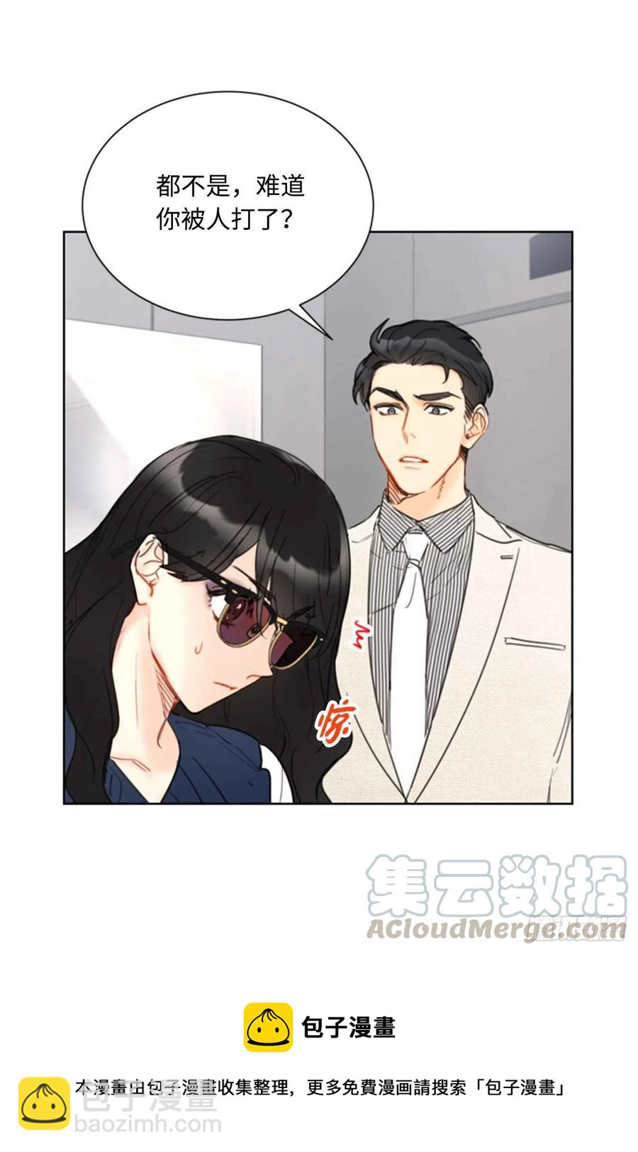 《总裁的相亲》40.我不太擅长说谎呢 第39页