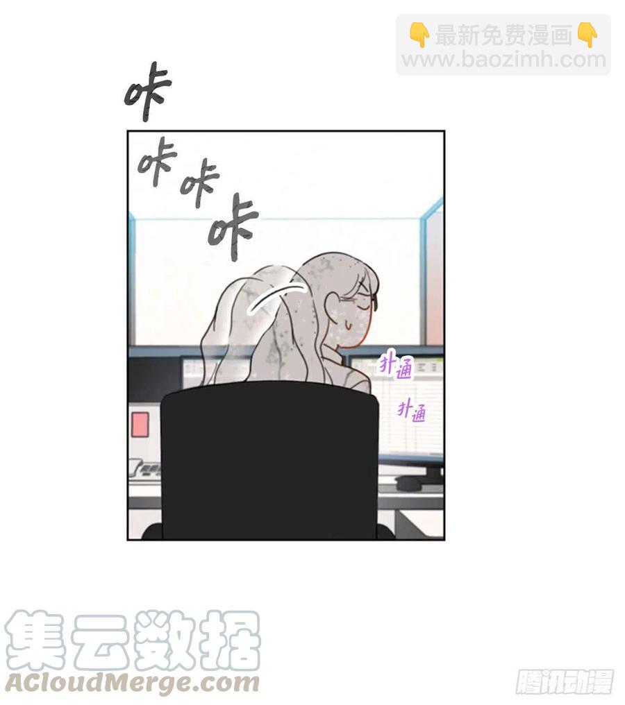 《总裁的相亲》42.竟敢欺骗我！ 第31页